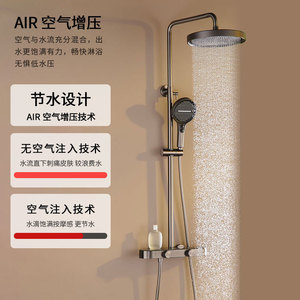 Complete Shower Set With Shelf Off White Pressure Boosting Brass Modern Design For Bathroom Use - Product Image 1