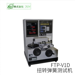 ฟูจิจ FTP-V1D เครื่องทดสอบสปริงแรงบิด 30 มม. Od แบบมือขวา ใช้ในอุตสาหกรรม รับน้ำหนักปานกลาง นำเข้าจากญี่ปุ่น - Product Image 2