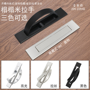 Poignée de tiroir dissimulée Jin Aoding en alliage de zinc noir, quincaillerie de mobilier moderne et minimaliste - Product Image 3