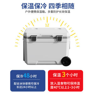 Icenergy 45L Outdoor Roller <b>Cooler</b> Box With Wheels For Camping Picnics Barbecues Portable Refrigeration And Freezing - Product Image 5