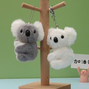 Porte-clés en peluche Koala, pendentif en peluche doux, poupée animal en peluche, jouet souvenir du zoo, peluche Koala - Product Image 3