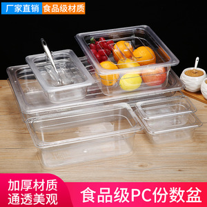 Food Storage Container Rectangle Plastic With Lid Stackable Freshness Preservation Fridge Use - Product Image 2