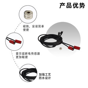 Capteur de coupure de courant pour frein de vélo électrique, interrupteur pour moteur sans balais de vélo de montagne et de route 750W, durable et de haute qualité - Product Image 3