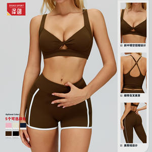 Disko Sport Ensemble de yoga deux pièces marron à col en V et dos nu avec coussinets pour femmes, fitness, course à pied, entraînement 2501 - Product Image 3