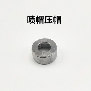 Pistolet de pulvérisation agricole réglable haute pression Aolin avec bouchon de buse en céramique, pulvérisateur à moteur, composants principaux, état d'occasion - Product Image 5