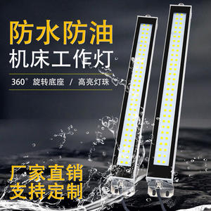 Lampe de travail LED anti-intempéries et anti-explosion Wangjiatai en métal pour machines-outils CNC, tours et entrepôts de fabrication - Product Image 2