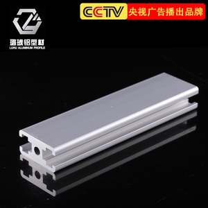 Profilé en aluminium Luhu 2040W, rail coulissant, accessoire de châssis pour armoire à double réservoir d'eau - Product Image 4