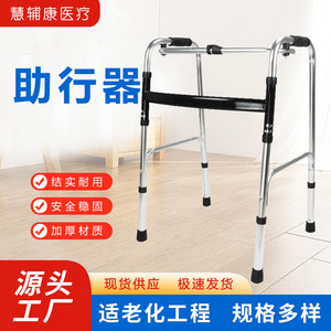 Andador para ancianos y discapacitados con cuatro patas, marco de acero antideslizante, plegable, para rehabilitación. - Product Image 5