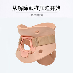 Collarín cervical de plástico ajustable (pequeño, mediano, grande) para protección contra la torticollis - Product Image 3