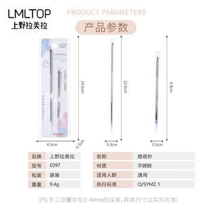 Agujas para el acné LMLTOP, paquete de 2, acero inoxidable, removedor de puntos negros de doble punta para la cara E097 - Product Image 3