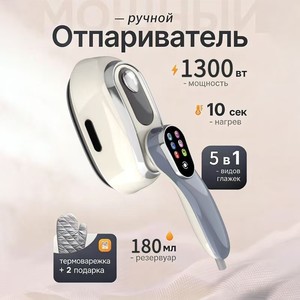 Nuovo <span class=keywords><strong>Ferro</strong></span> <span class=keywords><strong>da</strong></span> <span class=keywords><strong>Stiro</strong></span> a Vapore <span class=keywords><strong>Mini</strong></span> con Display Digitale, Pieghevole, Portatile, Rotante, per Uso Domestico, 1300W - Product Image 2