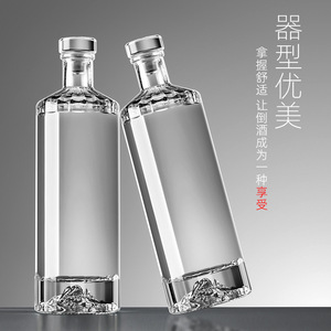 Nhà máy sản xuất chai rượu gin tùy chỉnh 500ml bằng thủy tinh chất lượng cao tại Trung Quốc, có nắp vặn và nút chai. - Product Image 2