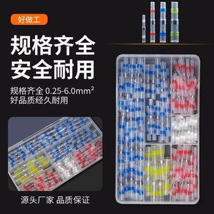Anneau de soudure étanche Nuoyifan 1 cœur avec tube thermorétractable PC pour déconnexion rapide en ingénierie électrique - Product Image 3