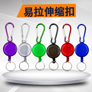 Porte-clés télescopique en alliage de zinc rouge ABS, mousqueton portable pour extérieur, longueur 12 cm, extensible jusqu'à 85 cm, poids 13 g - Product Image 5