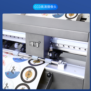 Boway A3 chủ tấm sticker cắt <span class=keywords><strong>plotter</strong></span> tự động cho ăn truy cập <span class=keywords><strong>Cutter</strong></span> với nhà máy direcet bán - Product Image 4