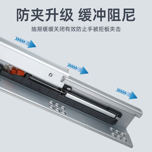 Hongtai Concealed Damping <b>Slide</b> Rail 3D Handle Style Bottom Mounted Silent Steel <b>Drawer</b> <b>Slide</b> - Product Image 3