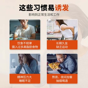 Patch de thérapie par acupression pour le diabète Beijing Tongrentang, pour la sensibilité des membres, la stabilisation et la réduction de la glycémie - Product Image 3