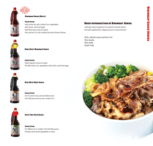 ซอสยูกุโดะ บรรจุขวด ซอสสำหรับข้าวหม้อเนื้อญี่ปุ่น - Product Image 3