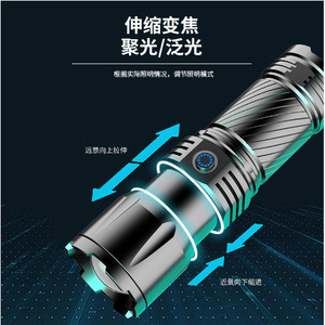 ไฟฉายแบบชาร์จได้ทำจากอลูมิเนียมอัลลอยด์พร้อมพอร์ต USB สำหรับใช้งานกลางแจ้ง - Product Image 5