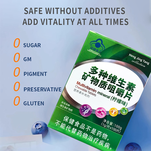 Tabletas Masticables Multivitamínicas y Minerales con Sabor a Limón HALAL, Alto Contenido de Vitaminas para el Apoyo Inmunológico, Suplemento Vitamínico para Adultos, 1g - Product Image 3