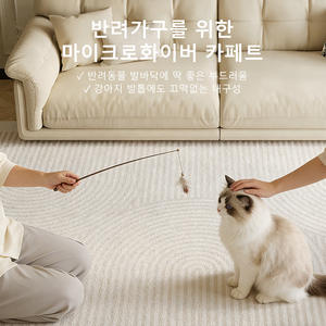 Tapis moderne abstrait Hengai, rectangulaire, résistant aux taches, pour salon, chambre à coucher, revêtement de sol, tissé à la machine - Product Image 2