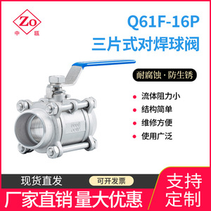 Vanne à boisseau sphérique manuelle soudée en acier inoxydable 304, trois pièces, haute pression, résistante à la corrosion pour gaz, vanne à trois voies soudée 3P - Product Image 5