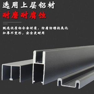 Aluminum Alloy Glass <b>Door</b> Track <b>Sliding</b> <b>Door</b> Groove Track Hardware Accessories For Cabinet Minimalist Design - Product Image 1