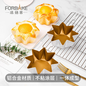 Star Shaped Octagonal Bread Mold Gold Non Stick Cake Mold Tool For Pandoro Baking - Product Image 5