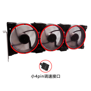 พัดลมระบายความร้อนการ์ดจอ S360 ขนาด 120 มม. ควบคุมด้วย PWM 4 พิน พร้อมตลับลูกปืนไฮดรอลิกสำหรับการ์ดจอ - Product Image 2