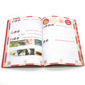 Impression de livres de <span class=keywords><strong>mathématiques</strong></span> de haute qualité pour les élèves du primaire, services d'impression de livres pour les écoles primaires - Product Image 3