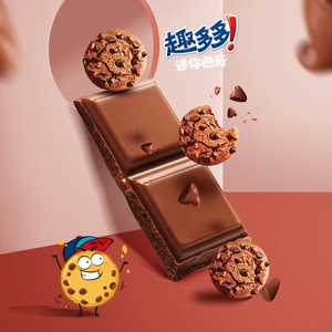 Vente en gros de mini biscuits Ahoy 41g * 24 collations croustillantes de gaufrettes aromatisées au chocolat à la crème au goût sucré pour les loisirs emballés dans des sacs - Product Image 4