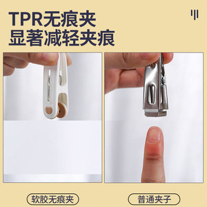 Clothespins Household Plastic Traceless Durable For Clothes Underwear Socks Drying Non Slip Windproof Rectangle Shape - Product Image 4