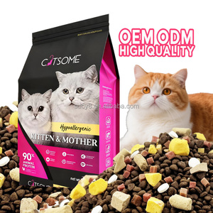 מזון יבש איכותי לחתולים, רכיבים טהורים וטבעיים, דל דגנים, מאוזן, עשיר בחלבון. - Product Image 1