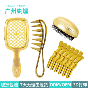 Gold Plated Hollowed Out Hair Comb For Smooth Volumize Styling Home Use Durable Plastic Design - Product Image 3