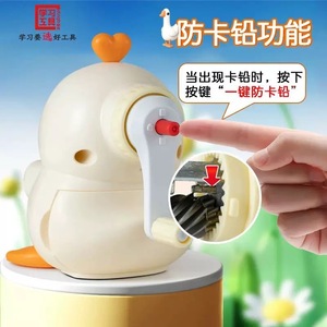 Taille-crayon manuel Dingbang Bobo Goose 8217, type animal, double usage pour crayons et crayons de couleur - Product Image 1
