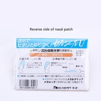 Feuille de tampon nasal en silicone pour lunettes, feuille de patch nasal épaissie douce et antidérapante pour rehausser le nez