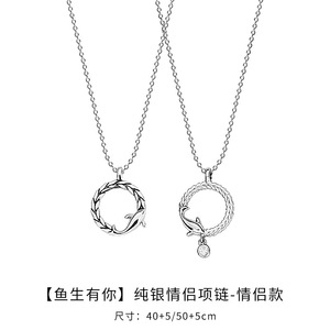 <b>Couple</b> <b>Necklace</b> Fish Life Design Silver Clavicle Chain Valentine's Day Gift Modern Style Animal Zodiac Pendant QLXL-003 - Product Image 2