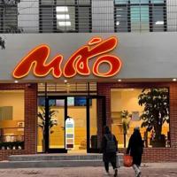 Lettres lumineuses LED pour logo mural extérieur/intérieur, signalétique d'entreprise, lettres 3D éclairées, panneau lumineux LED pour enseigne de magasin de tabac