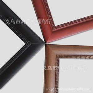 Chinese Style Solid Wood <b>Frame</b> Moulding 4037 <b>For</b> Paintings Mirrors <b>Posters</b> Decorative Art Durable Pine Material - Product Image 2