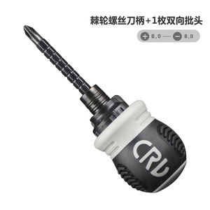 CrD Telescopic Ratchet Screwdriver Set 26 Pc Magnetic Phillips Flathead Bits Anti-Slip Handle Diy Tool Kit - Product Image 4