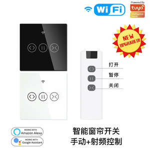 สวิตช์ม่านอัจฉริยะ Smart Home WiFi RF433 พร้อมระบบควบคุมด้วยเสียงผ่านแอพ ตั้งเวลาได้ และบันทึกการตั้งค่า แผงกระจกนิรภัย ใช้พลังงานจากแบตเตอรี่ - Product Image 2