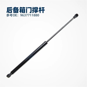 โช้คฝากระโปรงท้ายไฮดรอลิกสำหรับ Peugeot 307 Hatchback สีดำ ขนาด 25.8 ซม. อะไหล่ทดแทน รุ่น 8731F8 - Product Image 4