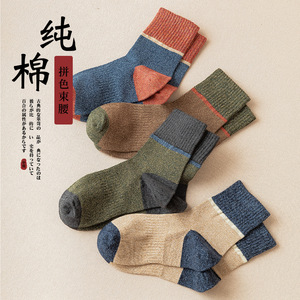 Men's Pure Cotton Crew Socks Color Blocking Breathable Sweat Wicking For Spring Autumn Casual Wear - Product Image 1