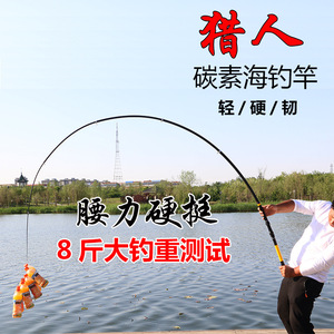 Caña de Pescar Telescópica de 4 Metros, Acción Media Rápida, Guías SIC, para Pesca en Agua Salada, Pesca en Barco, Pesca Oceánica - Product Image 4