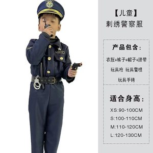 ชุดตำรวจเด็กผู้ชายและเด็กผู้หญิง, ชุดเครื่องแบบตำรวจเครื่องแต่งกาย<span class=keywords><strong>ตำรวจ</strong></span>สำหรับเด็ก - Product Image 3