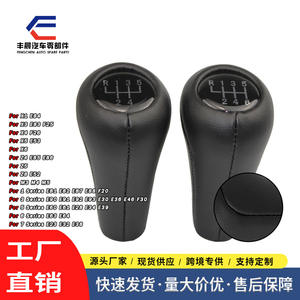 Palanca de Cambios BMW de Cuero, 5 Velocidades, Manual, Ergonómica, Repuesto para Auto - Product Image 3