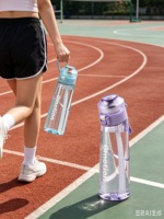 Bouteille d'eau saine et étanche avec couvercle à ouverture rapide pour le camping, la randonnée, les voyages, la course à pied, la natation, la danse et le saut
