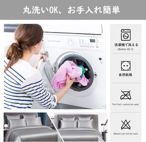 Juego de Funda Nórdica Forhomelife de 3 Piezas, Seda y Poliéster, Doble Cara, Lisa, Color Gris Claro - Product Image 6