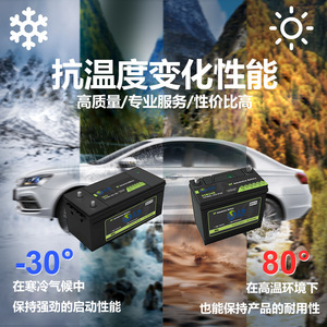 แบตเตอรี่รถยนต์ DIN 12V 55 75 88AH ไม่ต้องบำรุงรักษา สำหรับรถยนต์เยอรมัน - Product Image 2