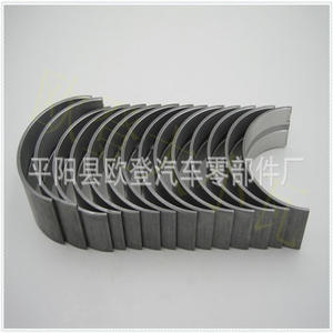 สำหรับ MF240 Perkins 3.152แบริ่งหลัก4415เมตร AEM4165 68084C สำหรับเพลาข้อเหวี่ยงและพุ่มไม้แบริ่ง - Product Image 4